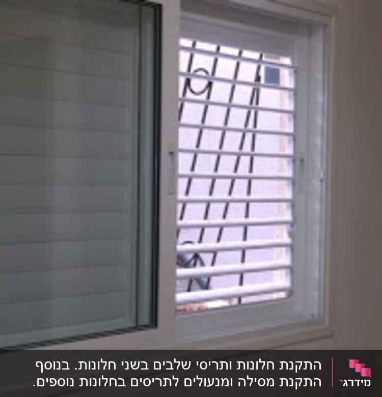 חלון אלומיניום עם תריסים לבנים